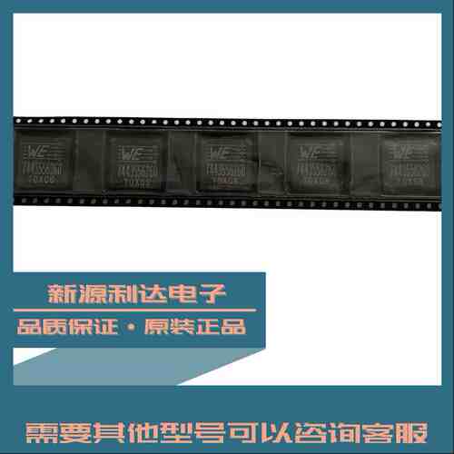 7443556260 18x18x9 2.6uH 31.5A贴片扁铜线一体成型大电流电感