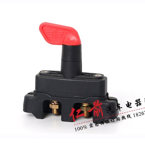 货车半挂车解放J6新款JH6电源总开关纯铜总闸J6P总开关新品促销