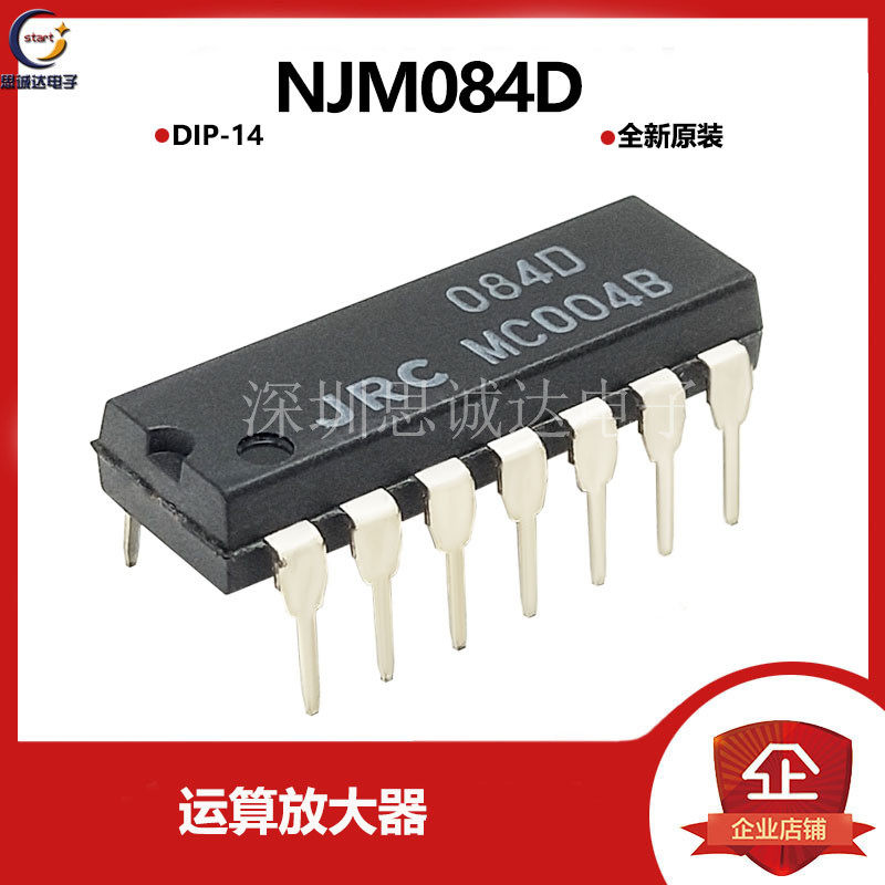 NJM084D 原装 JRC084D四路J-FET输入运算放大器 JRC084D DIP-14