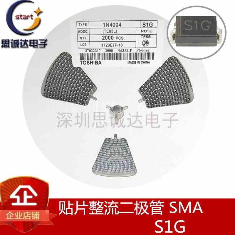 S1G SMA DO-214AC 1A/400V 全新正品 贴片 通用 整流二极管