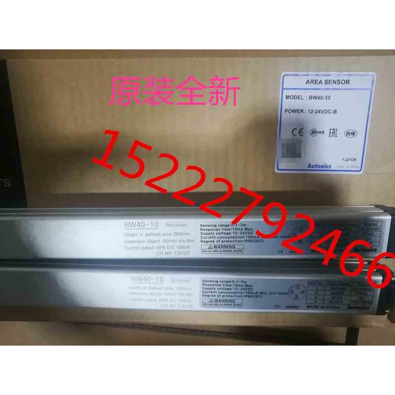 Autonic传感器BW40-14 BW40-16 BW40-18 BW40-20 BW40-22 BW40-24