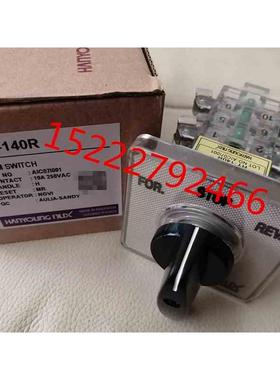 原装韩荣 NUX 凸轮开关HY-148R HY-124A HY-124B HY-140P HY-140R