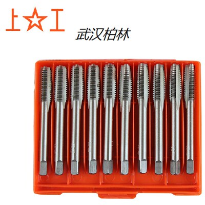 上工量具钻头手用丝锥 手用丝攻套装 螺纹丝锥 手动丝锥M2 ~ M27