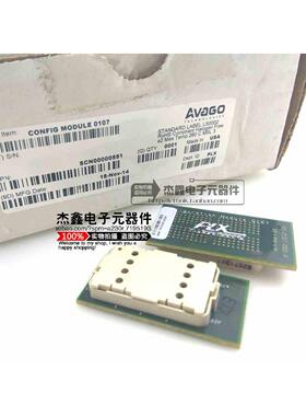 PEX86系列配置模块CONFIGMODULE0107 CONFIG MODULE 0107 AVAGO