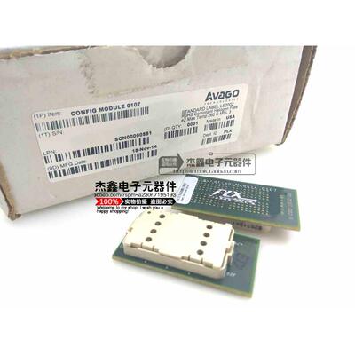 PEX86系列配置模块CONFIGMODULE0107 CONFIG MODULE 0107 AVAGO