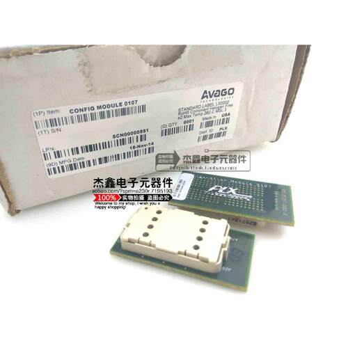 PEX86系列配置模块CONFIGMODULE0107 CONFIG MODULE 0107 AVAGO