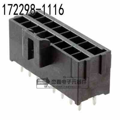 1722981116 172298-1116 全新现货 连接器 Ultra-Fit 3.5mm