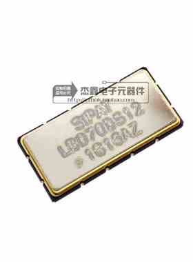 SIPAT 声表滤波器 LB070DS12 70MHZ 带宽7.2MHZ 13.3X6.5mm