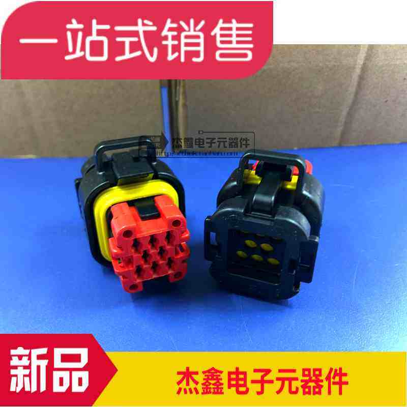 776286-1 TE/泰科 汽车防水ECU端子连接器8P 全新,机械设备,矿山专用设备,淘宝优惠券,粉丝福利购,淘宝优惠卷