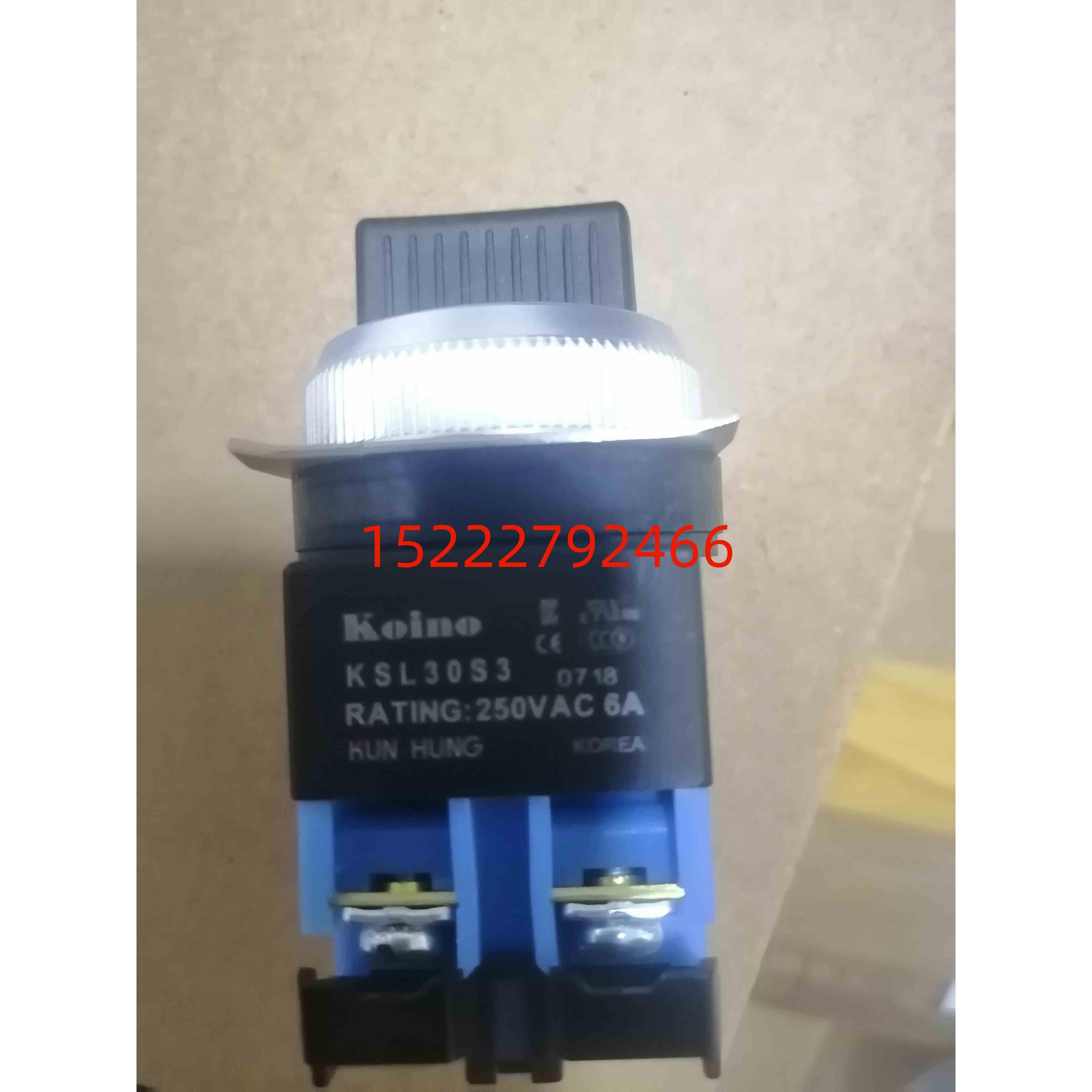 建兴KOINO选择开关KSL25L3 KSL25S3 KSL25L2 KSL25S2 KSL30S2