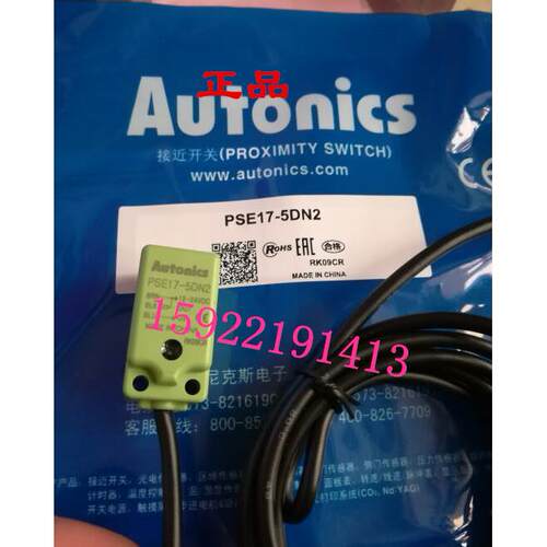 奥托尼克斯Autonics 接近开关 PSE17-5DN2 PSE17-5DP2 PSE17-5DP