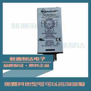 TDRSRXP-12V进口原装Magnecraft时间继电器 0.1S-10H全新正品现货