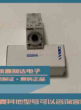 88896207 Crouze 高诺斯 RTMA4计时继电器230VAC原装现货法国进口
