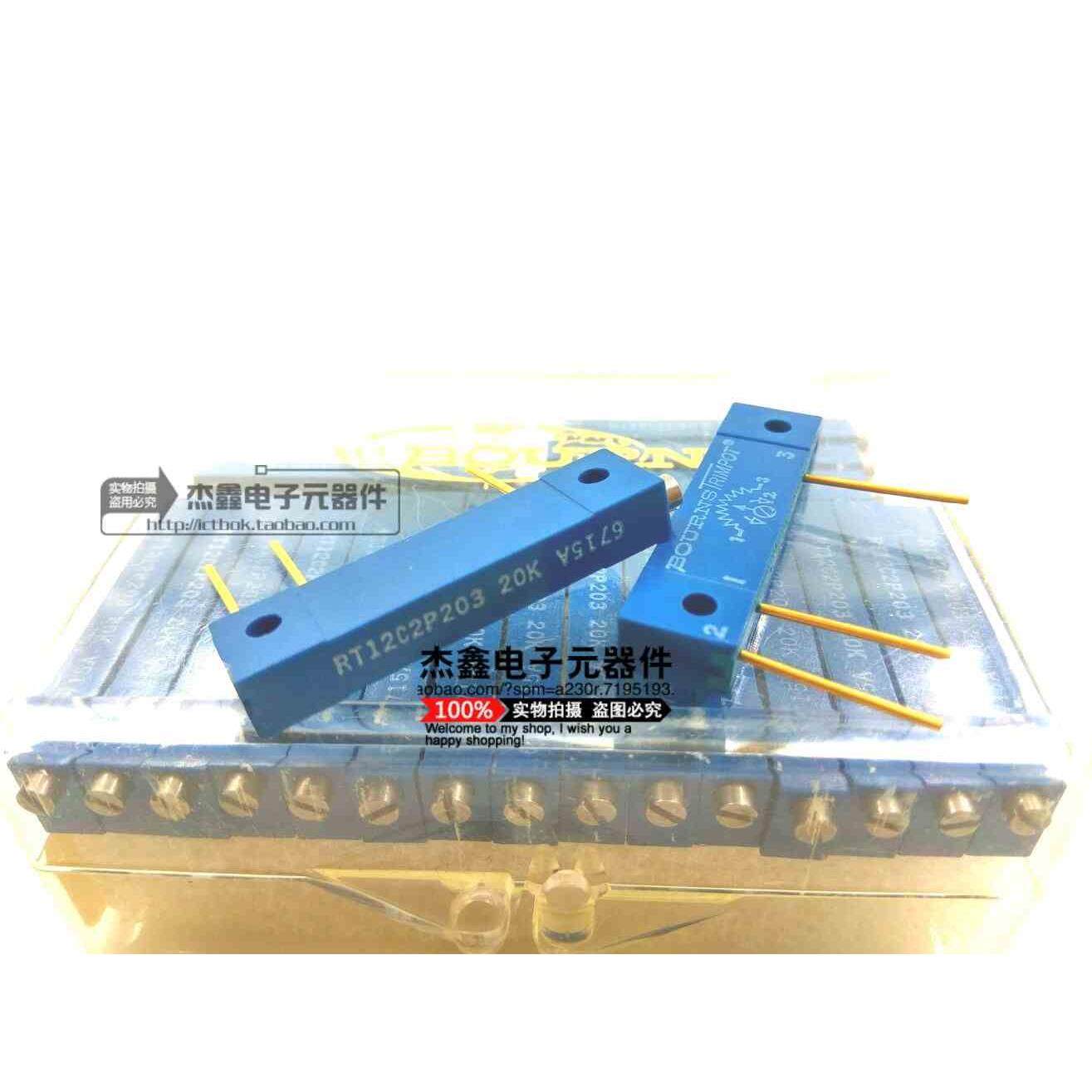 精密微调电位器RT12C2P203 20K 5%  多圈微调电阻