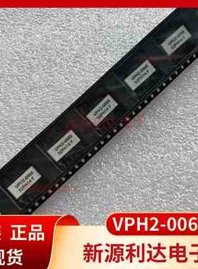 VPH2-0066-R 原装COOPER库柏变压器 6.6uH 950mA 16.30mmx16.80mm