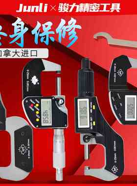 加拿大NPT数显外径千分尺0-25mm高精度0.001电子螺旋测微千分卡尺