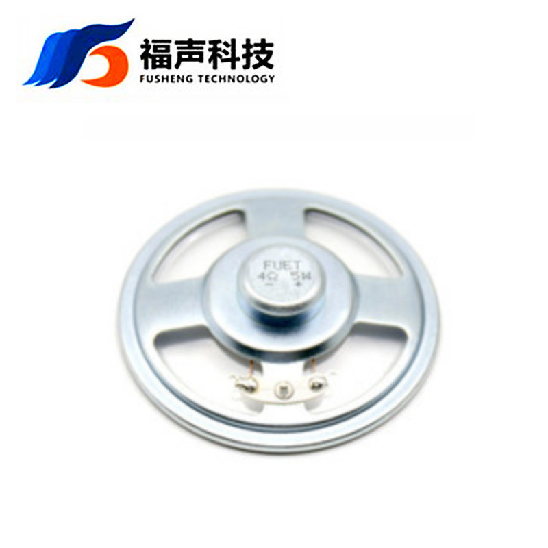 77mm 2.31寸 8欧5瓦 圆形防水喇叭一体广告机扬声器语音播报