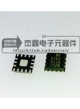 RF2163 RFMD射频微波窄带中功率放大器3V 2.5GHZ线性1800-2500MHz