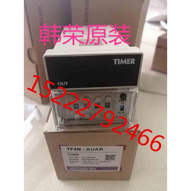 原装韩国韩荣HANYOUNG NUX计时器 TF4N-AUAR TF4N-BUAR TF4N-CUAR
