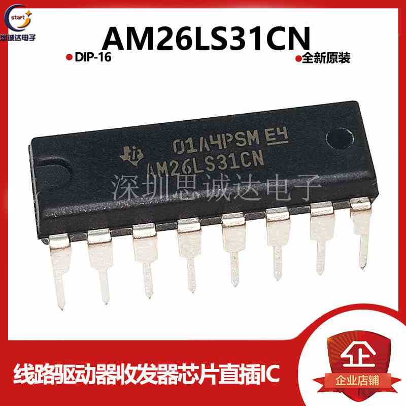 AM26LS31CN 全新原装 DIP-16 进口TI 德洲 AM26LS31 直插