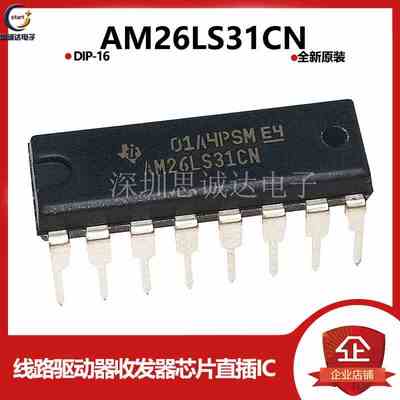 AM26LS31CN 全新原装 DIP-16 进口TI 德洲 AM26LS31 直插