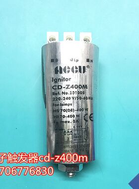 船用高压钠灯金卤灯电子触发器CD-Z400M 220-240V/5A 400W/1000W