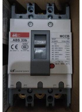 ABS33B原装LS产电塑壳断路器5A 10A 15A 20A 30A