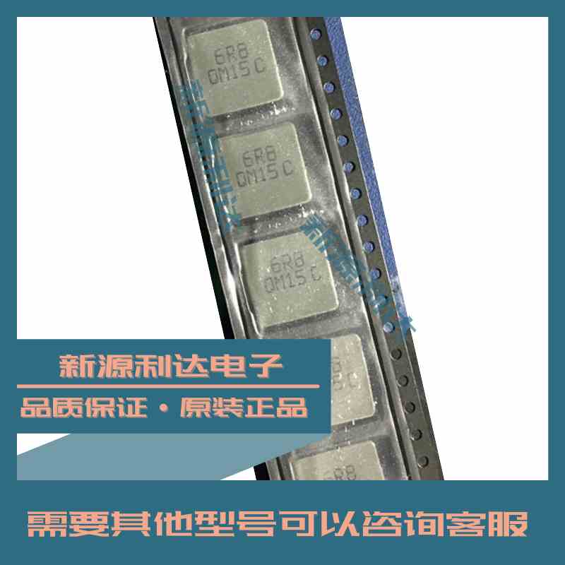 HCM1305-6R8-R原装COOPER库柏 6.8uH 11A 贴片一体成型大电流电感