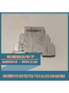 MWG 84873022高诺斯Crouzet 相序保护继电器 法国进口 原装现货