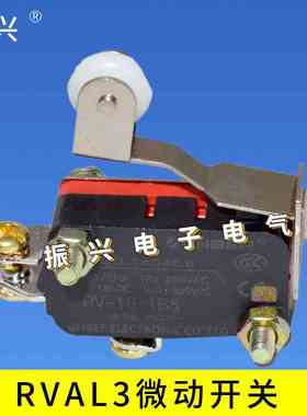 冈本RV-16-1B5带轮RVAL3微动开关JWL2-11点动复位滚轮行程开关