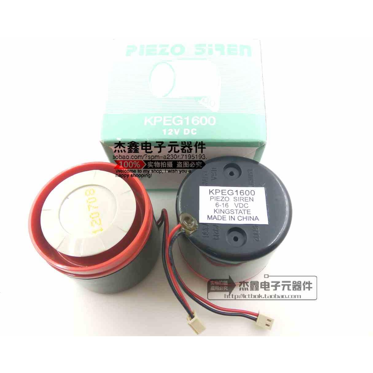 KPEG1600 Kingstate蜂鸣器12V扬声器6-16VDC 价格请先咨询