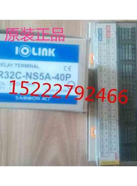 原装R32C-NS5A-40P韩国三元IOLINK微型32点继电器模块
