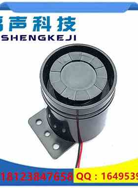 高分贝报警器 黑色报警声蜂鸣器BJ-1 12V BJ-2 24V 消防声100dB