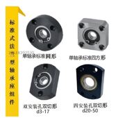 BGCAB6001 轴承座 BGSAB 带座轴承支撑组件BGRAB 6201ZZ 固定座