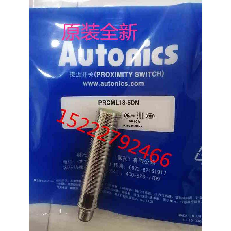 奥托尼克斯AUTONICS原装接近开关 PRCML18-5DN PRCML18-8DN