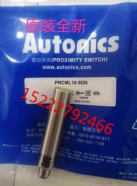 奥托尼克斯AUTONICS原装接近开关 PRCML18-5DN PRCML18-8DN
