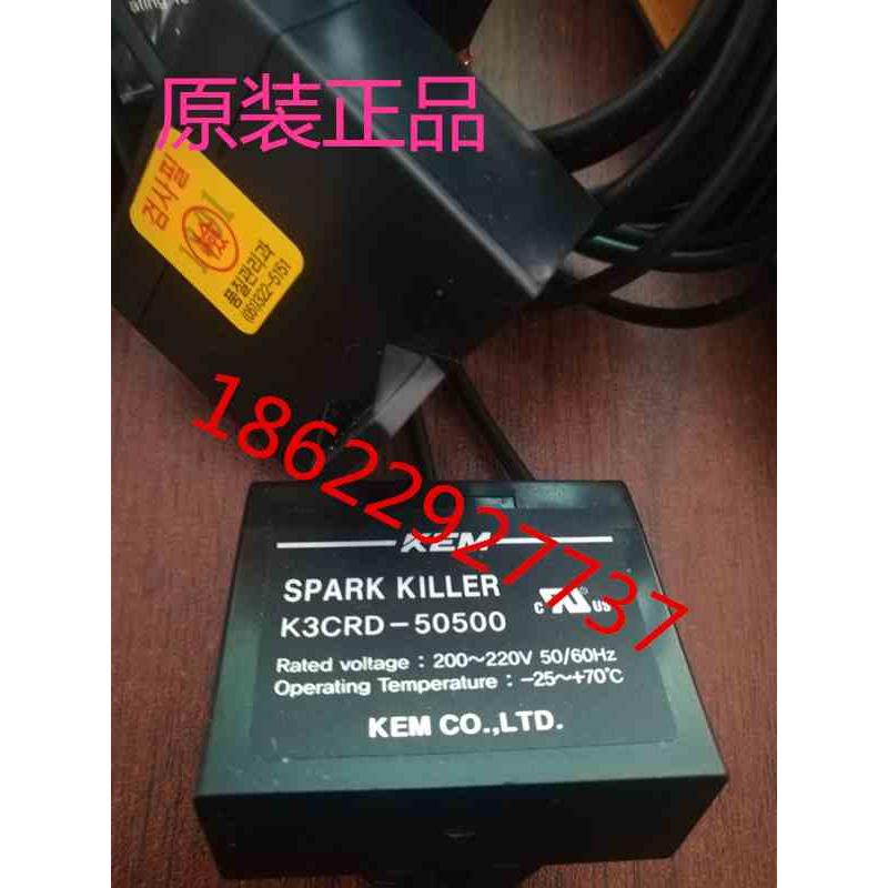 全新原装KEM韩国电材火花消除器,火花吸收器K3CRD-50500