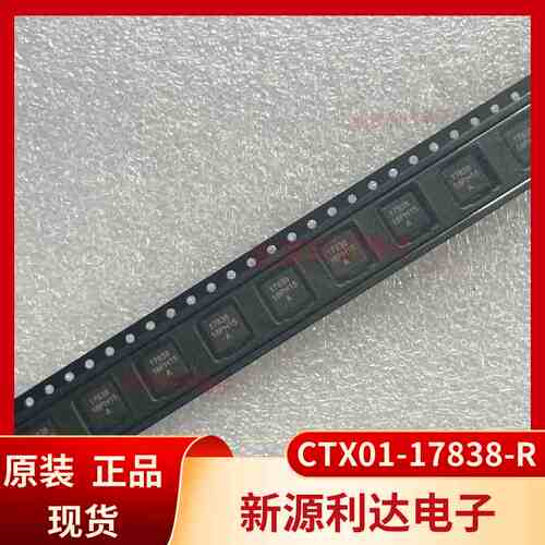 CTX01-17838-R原装库柏COOPER电感0.25UH 25APK 3.2HT 变压器正品