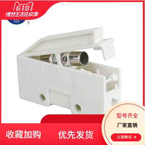 正浩熔断器 RT14-32 圆筒帽形保险丝底座R016 RO16 &Phi;14*51mm