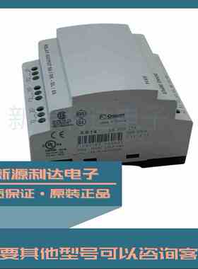 XR14 88970234 法国高诺斯 Crouze 控制继电器 24V 原装进口 现货