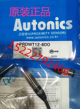 奥托尼克斯AUTONICS 原装接近开关PRDWT12-8DO PRDWT12-4DO