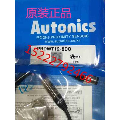 奥托尼克斯AUTONICS 原装接近开关PRDWT12-8DO PRDWT12-4DO