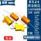 RX24黄金铝壳电阻5W10W 4.7K5K5.6K6K6.2K6.8K7K7.5K8K8.2K9.1K