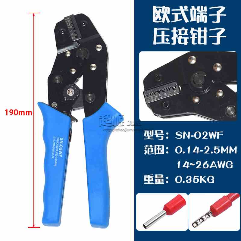 压线钳SN-02WF 压线钳0.14-2.5mm棘轮式针欧式端子压线钳管状端子