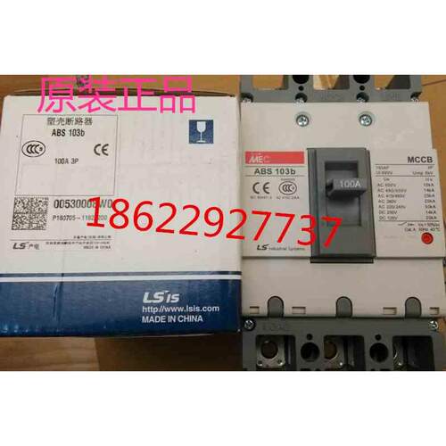 原装正品LS塑壳断路器ABS-103C 100A LS产电ABS103C塑壳断路器