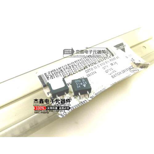 D2TO035C51R00JTE3 vishay D2TO 35 51欧 5% 35W大功率无感电阻