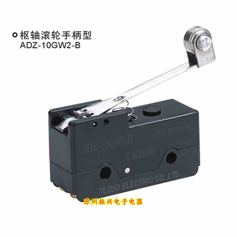双开双闭限位开关行程开关双组常开常闭开关ADZ-10GW2-B 长柄带轮
