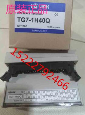 原装正品特价供应韩国三元SAMWON端子模块TG7-1H40Q