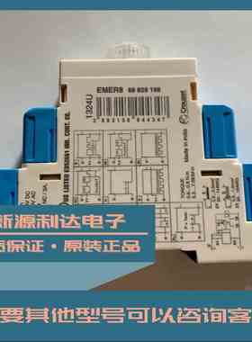 EMER8 88829198  CROUZET 高诺斯继电器 时间 法国 进口 原装现货