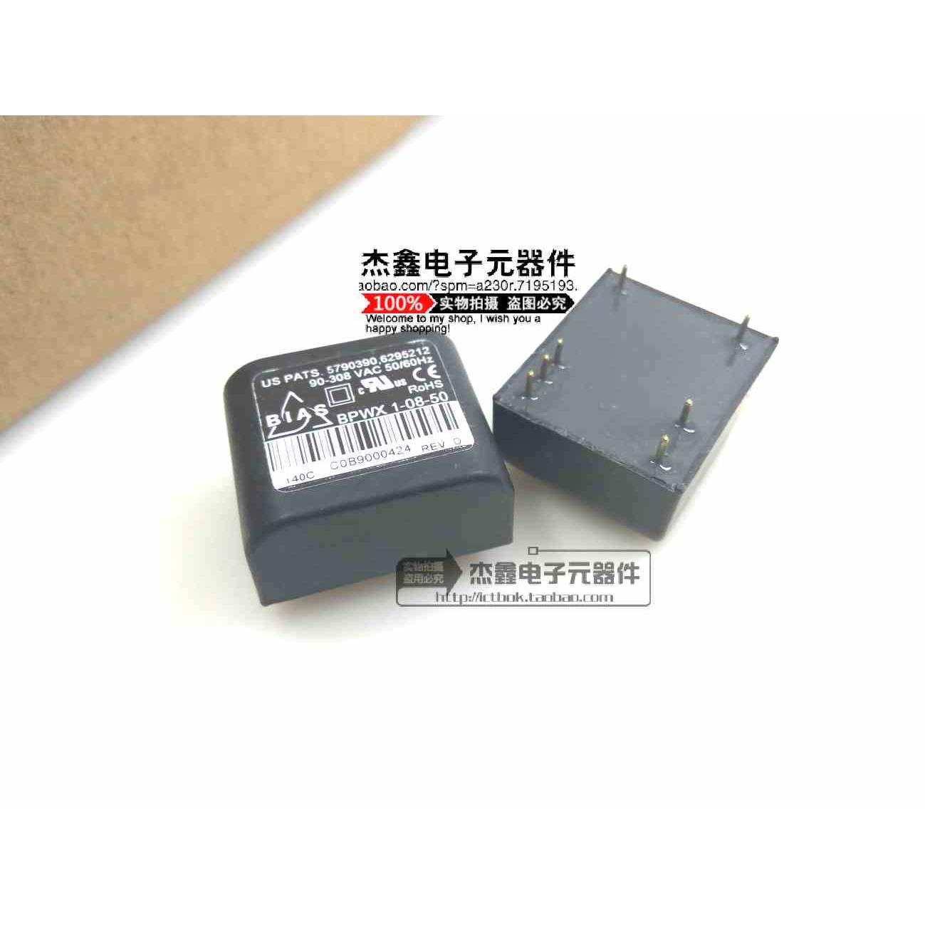BPWX1-08-50 BIAS电源模块AC-DC 1W 双输出8V5V 90-308VAC 全新